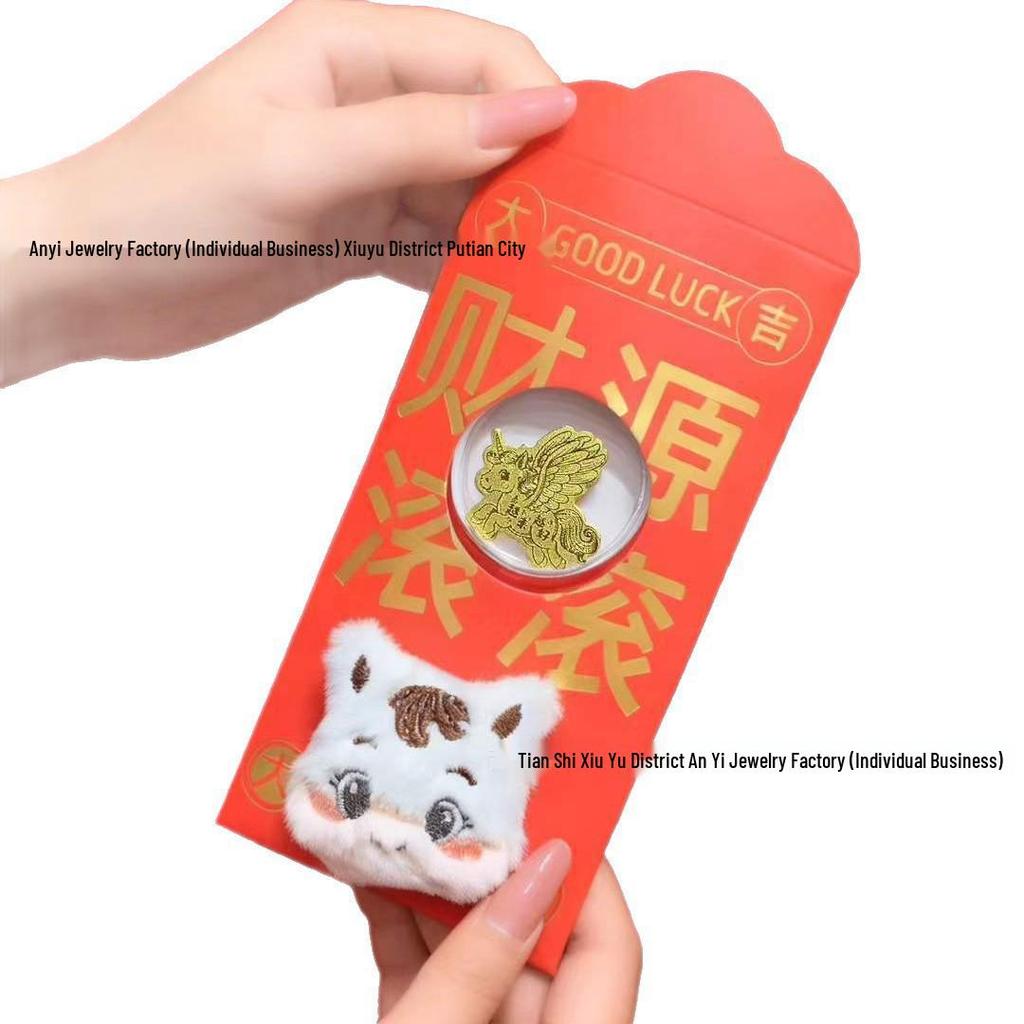 2026 Year of the Horse Gold Phone Sticker Red Envelope - Pure Gold Fortune & Wealth New Year Gift