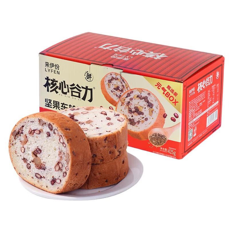 Laiyifen Chia Seed Nut Wheel Bread