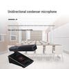 Runpu RP-9800P-6 Wired Hand-in-Hand Conference System (CN Version)