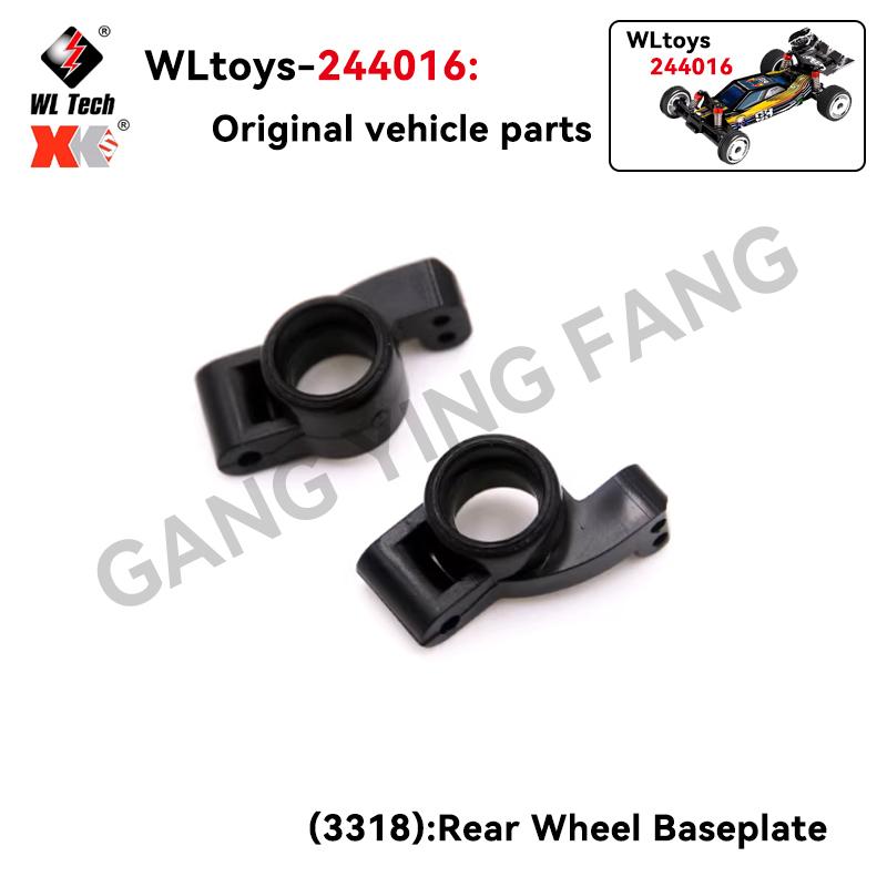 WLtoys 244016 1/24 RC Car Parts Main Board Car Shell Servo Tire Swing Arm Anti-collision Shock Absorber Pull Rod Motor Drive Sha