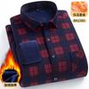 Men's warm long-sleeved shirt with double-sided fleece, winter casual, cold-resistant, street fashion, comfortable and versatile