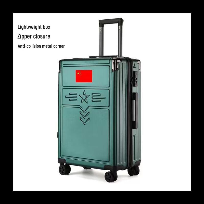 Jiexingzhe Retirement Commemorative Luggage Set