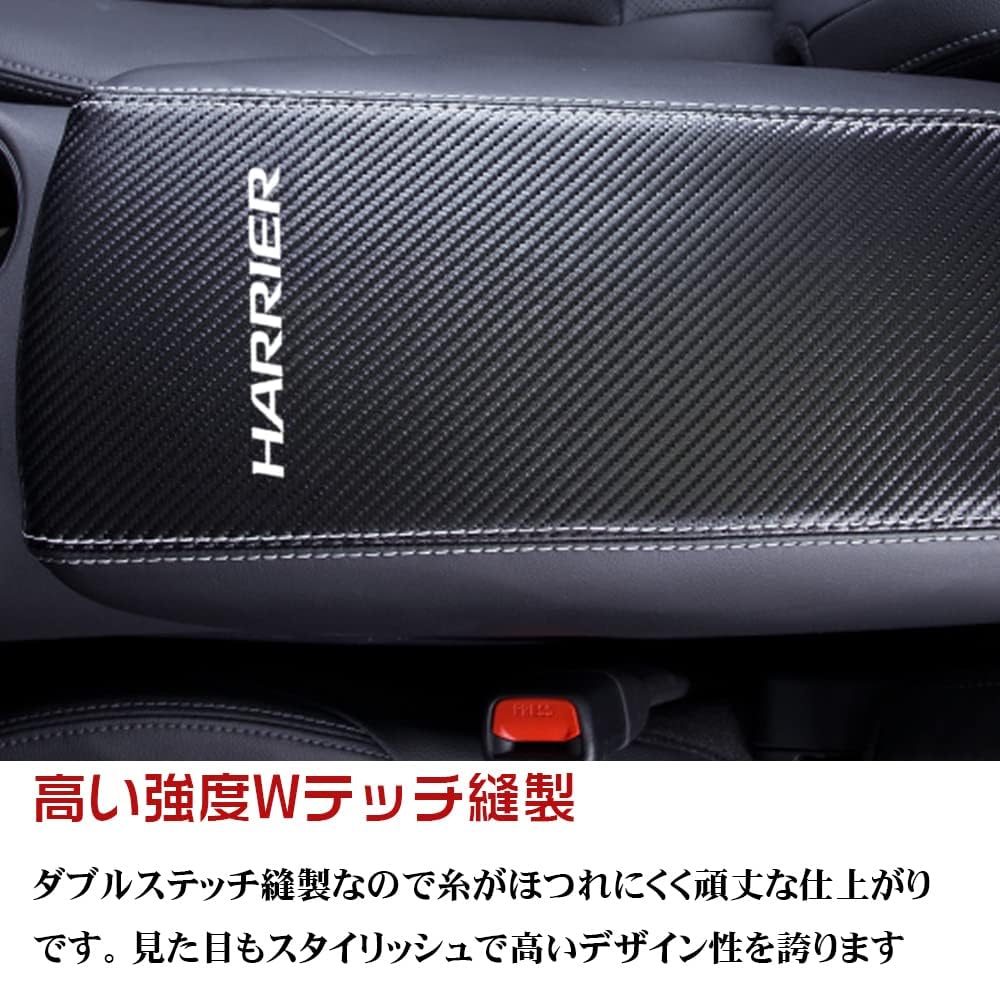 BOYOUS Toyota New Harrier 80 Series Special Design Armrest Cover Center Custom HARRIER Logo