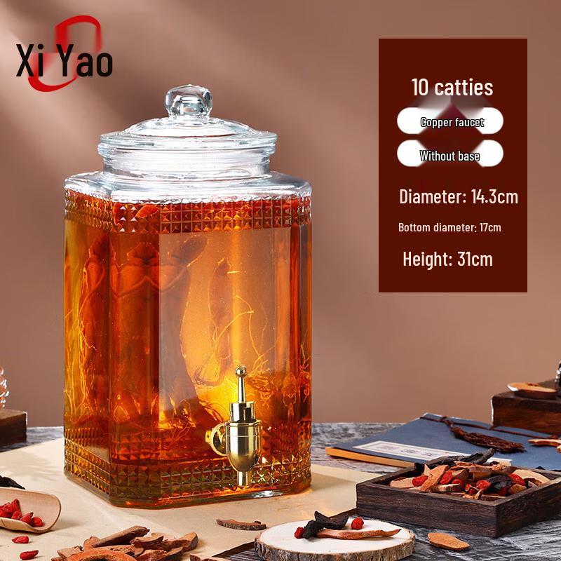 Xiyao Thickened Glass Brewing Jar with Copper Faucet