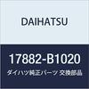 DAIHATSU Genuine Parts Air Cleaner Hose NO.2 THOR Part Number 17882-B1020