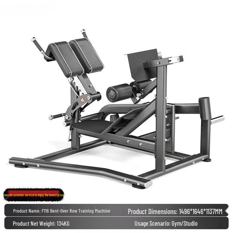 Professional Gym Strength Training Machine Series