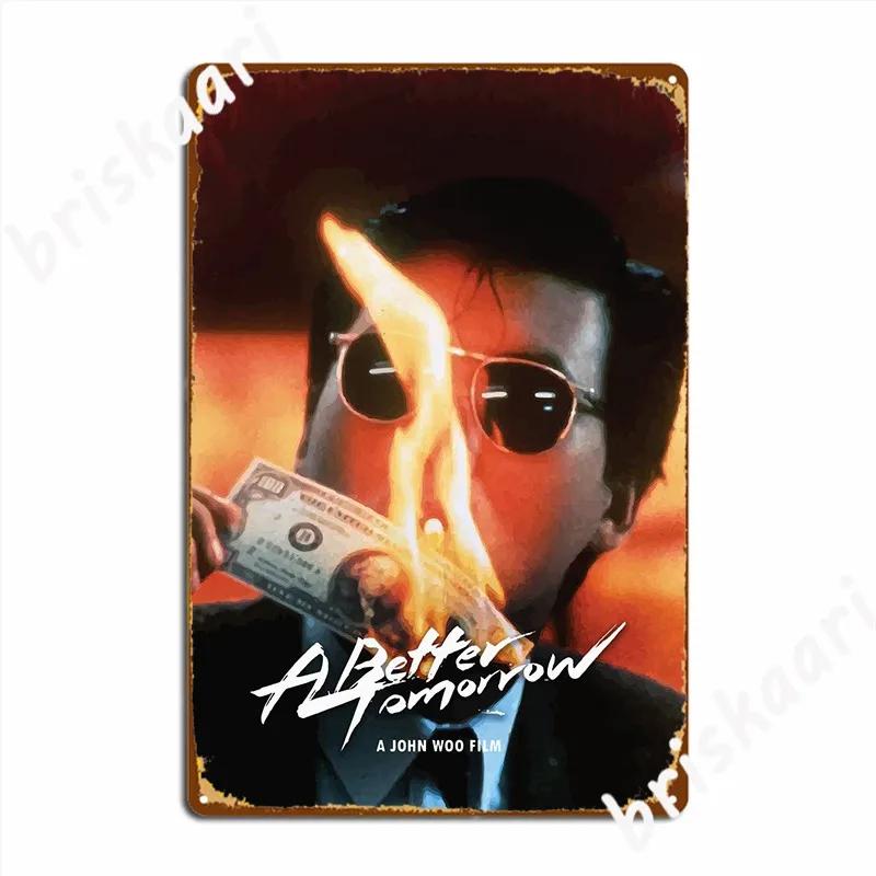 

Лучшее завтра Металлическая табличка Паб Гараж Винтаж Кино Гараж Таблички Жестяная табличка Постеры 20x30cm（7.8x11.8inch）