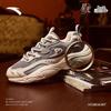 Starlight C37 Retro Dad Shoes for Women