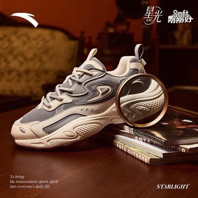 Starlight C37 Retro Dad Shoes for Women