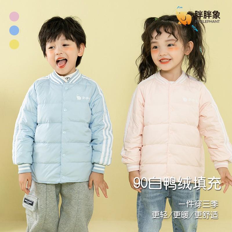 Kids Down Jacket 90% White Duck Liner Short Style Warm Winter Unisex Boys Girls Solid Color