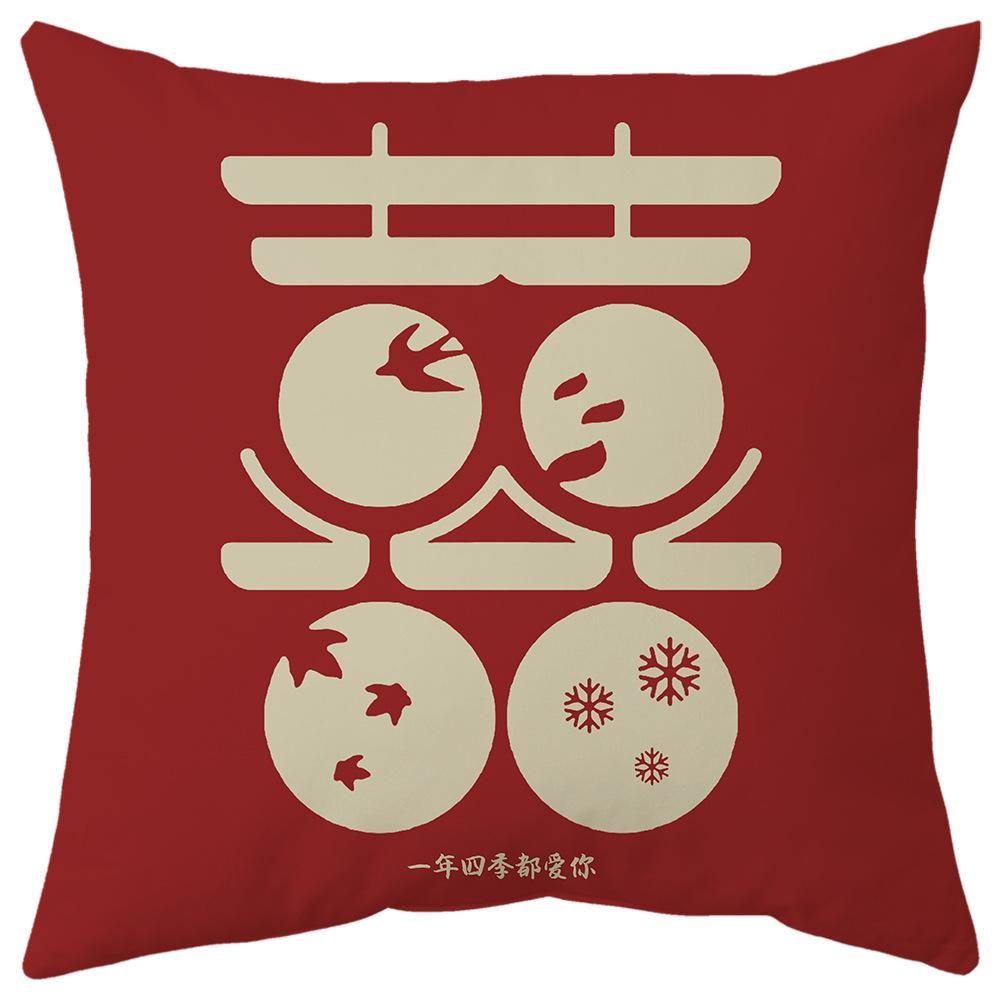 Wedding Pillow with Chinese Trendy Words Wedding Sofa Bedside Double-sided Printed Cushion Cushion New Chinese Style