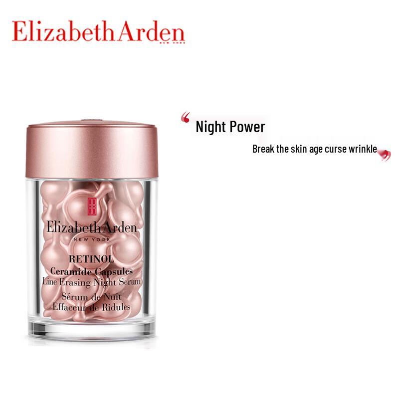 Elizabeth Arden Advanced Ceramide Youth Restoring Night Capsules