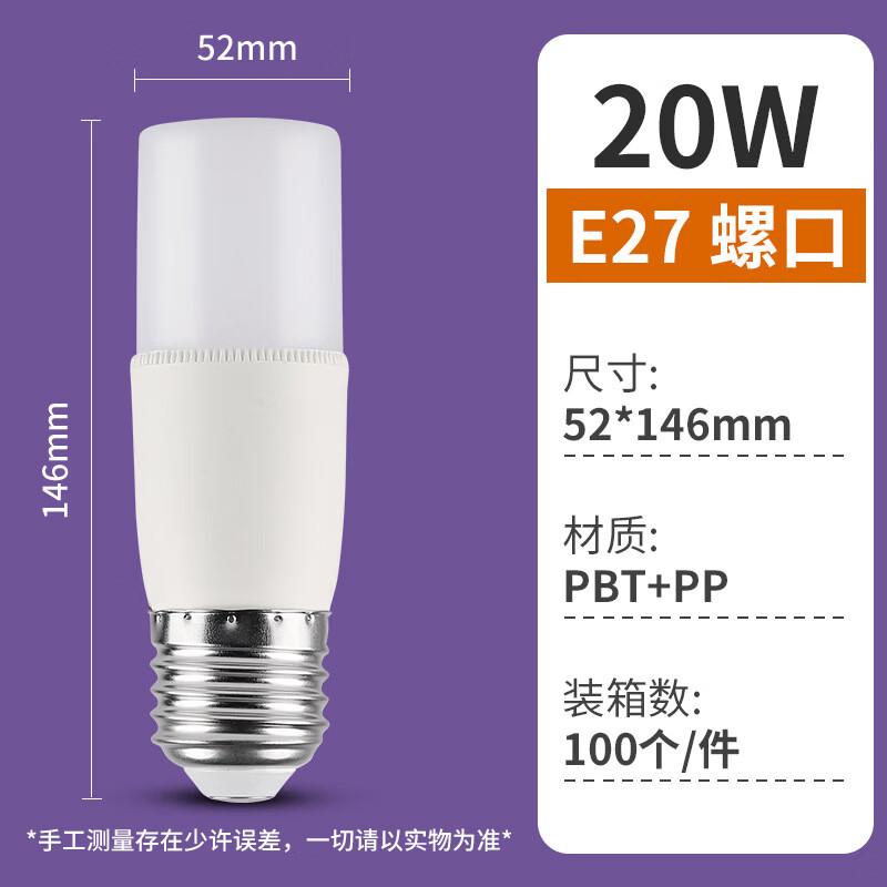 

Portable Rechargeable Warm LED Cylindrical Bulb