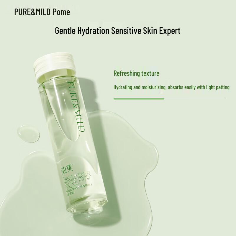 

PORET Fresh Pure Rich Hydrating Essence Water 150ml