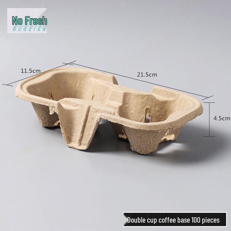 Disposable Paper Pulp Double Cup Holder Tray