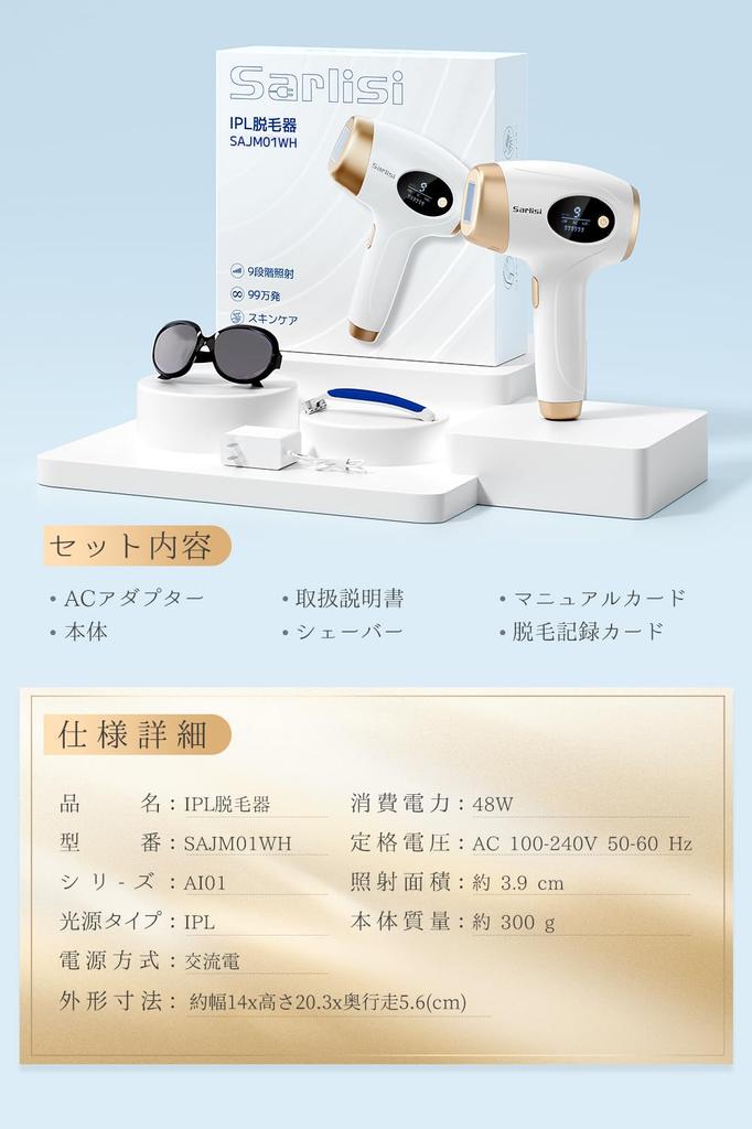 Sarlisi Painless Hair Removal Device New Automatic IPL Light Million 9 Full Body VIO Home IPL Light Epilation Beard and Body Hair Removal Device for