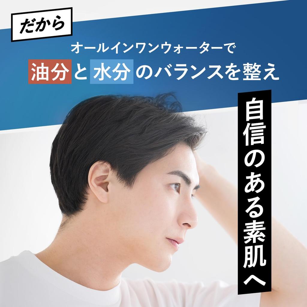 FANCL Men Water 100mL All-in-One (Approx. 30-Day Supply) Men's All-in-One Lotion, Additive-Free (Moisturizing/Pore/CICA)