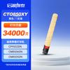 QYFT-PAT Compatible Toner Cartridge for Pantum CP9502DN/CM8506DN