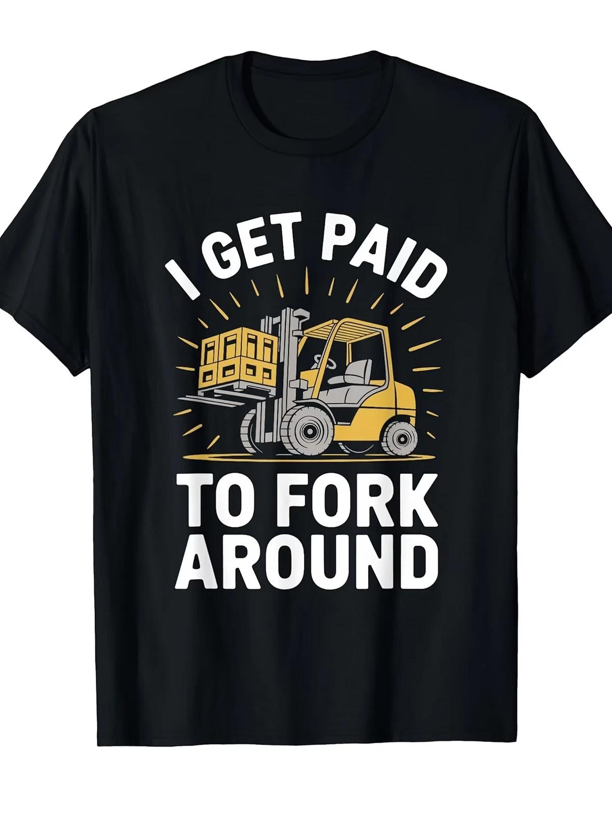 Forklifter Forklift Truck Driver, I Get Paid to Fork Around T-Shirt[Cool Design] XXXXL