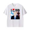 I Love Bibi Benjamin Netanyahu Vintage Graphic T Shirts Unisex Unisex Oversized Cozy 100 Cotton Tshirt Fashion Streetwear Tshirts