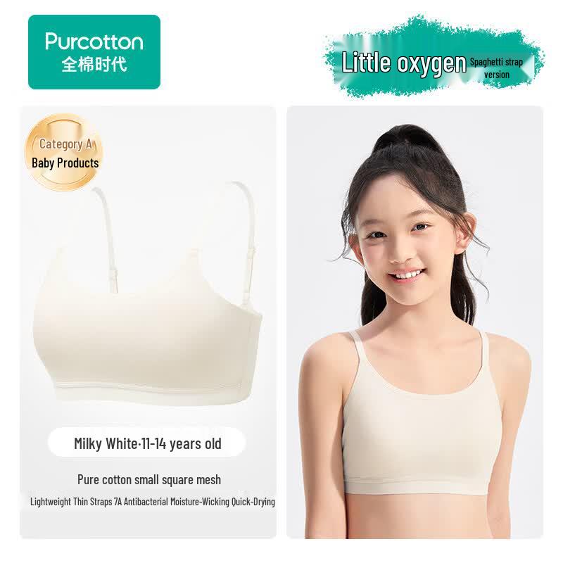 Спортивный топ-майка второго этапа для девочек PurCotton L