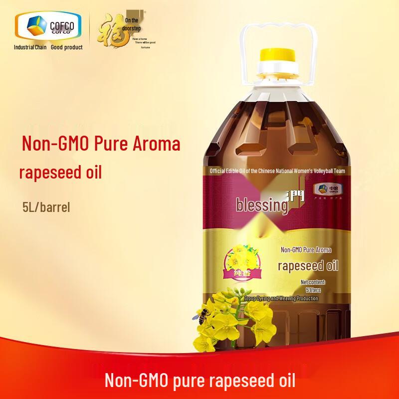 Safeguard Pomegranate Soap & Fulinmen Rapeseed Oil Bundle