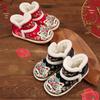 Girls' Ancient Style Embroidered Cotton Hanfu Shoes - Comfortable Slip-On, Thickened Cloth