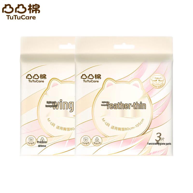 Bee Flower Nourishing Conditioner 1L & Tutucotton Sleep Pants M-L Bundle