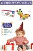 TENGEE Rattle, Insect Design, Lights Up, Music, 360-Degree Rotation, Educational Toy for Boys and Girls, Perfect for Birthdays, Christmas Gifts, and O