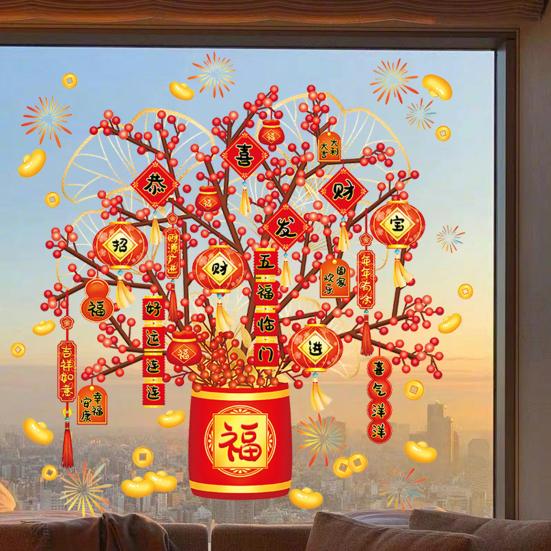 Drachen-Jahr-Segen-Aufkleber, elektrostatische Cartoon-Segen-Aufkleber, FU-Charakter, Segensworte, Aufkleber, Frühlingsfest-Zubehör