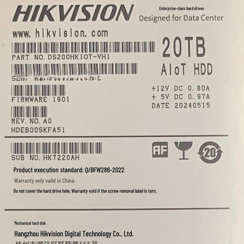 

HIKVISION 20TB AIoT Surveillance Hard Drive