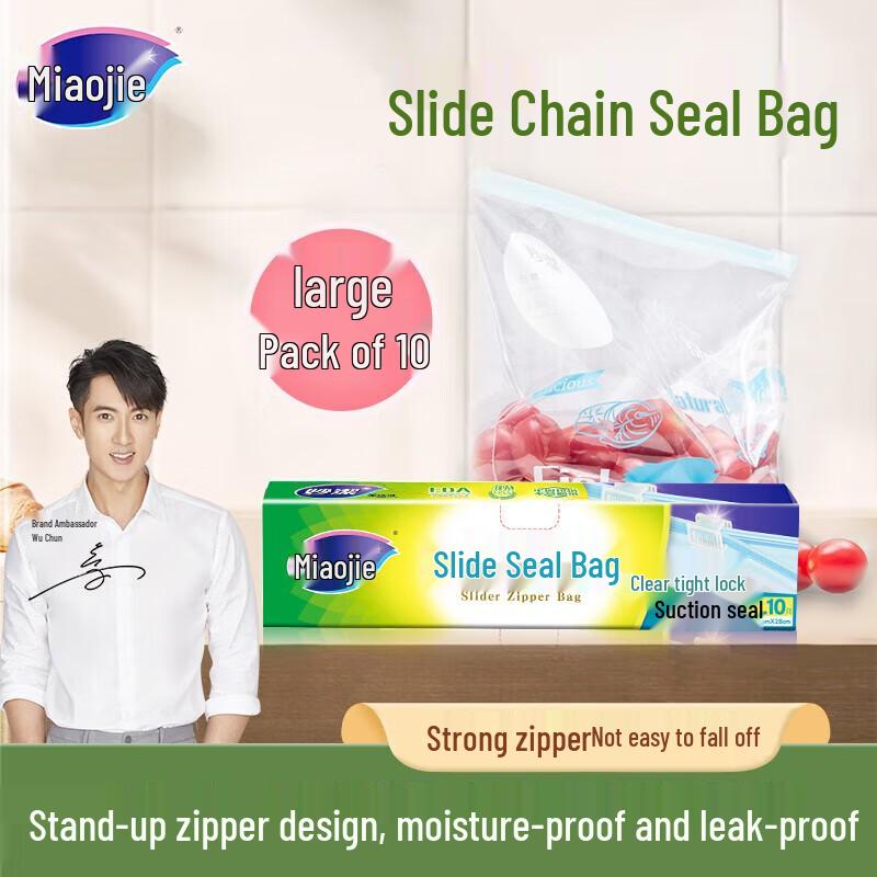 Miaojie Zipper Seal Fresh-keeping Bags