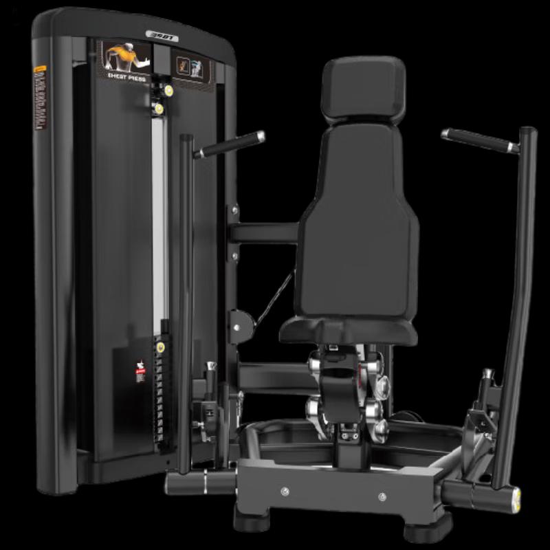Commercial Seated Chest Press Machine