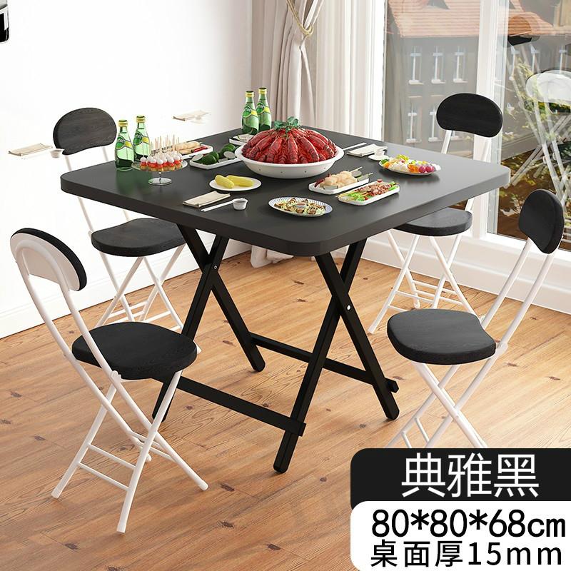 Sammenleggbart bord firkantet enkelt husholdning liten leilighet leiehus spisebord bærbart bod utendørs lite bord