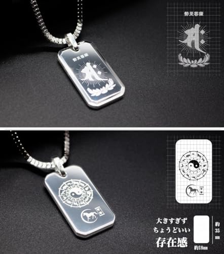 Spirit316 Men's Necklace SPZOD12, Zodiac Guardian Deity Series Pendant, Guardian Deity, Tungsten Carbide Top, Mirror Finish, Rounded Corners, Leather