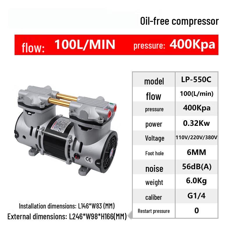 Junlun LP-550C High-Flow Piston Air Compressor CN plug (adapter included)