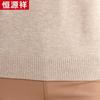Hengyuanxiang Women's Wool Sweater