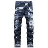 Jeans Skinny Stretch in Denim Strappato High Street da Uomo con Toppa Ricamata Stile Vintage