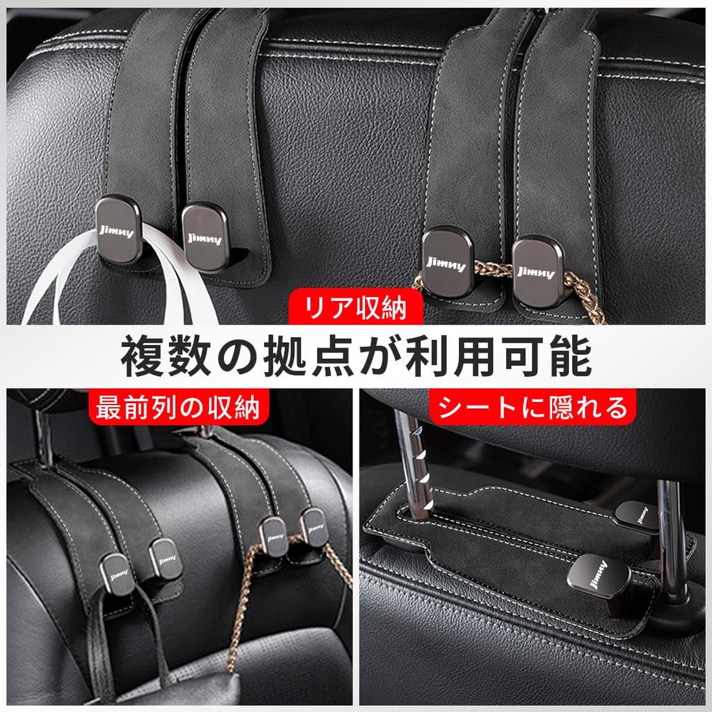 MANASU Car Seat Hook JB64 JB74 Special Selected Leather Metal Exclusive LOGO Car Storage