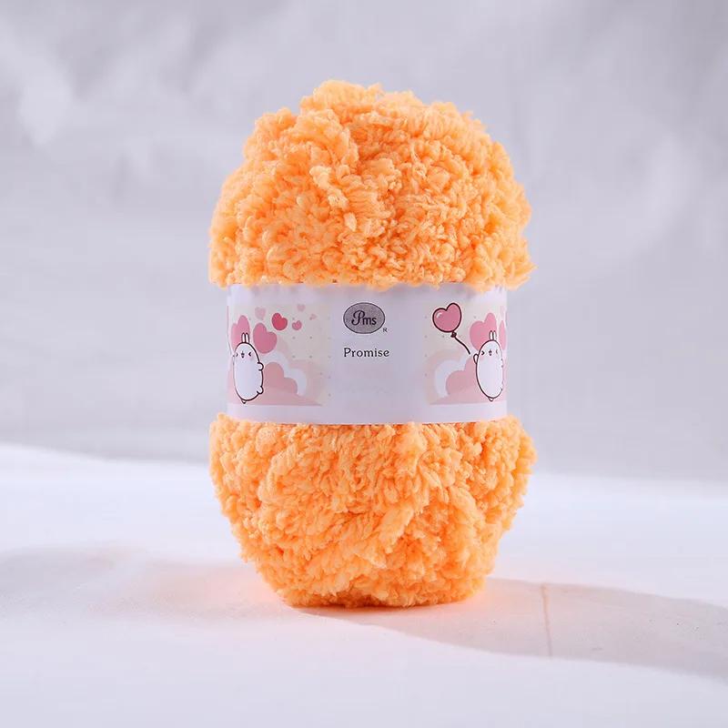 50g Colorful Single Strand Coral Plush Coarse Plush Handwoven DIY Scarf Hat Sweater Blanket Thread