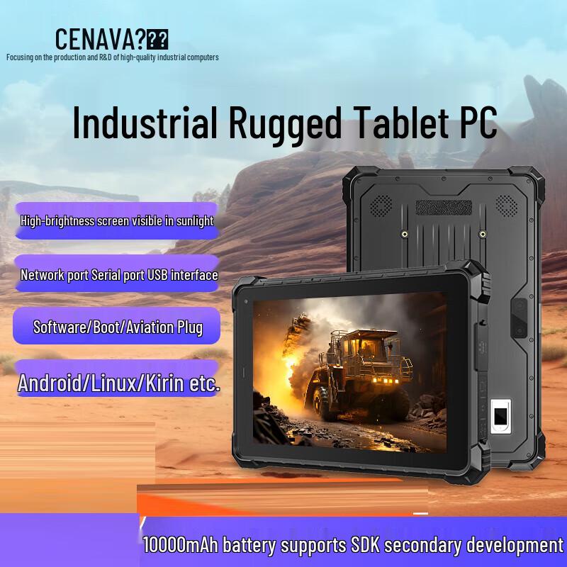 

CENAVA A80ST 8-inch Industrial Rugged Tablet PC (CN version)