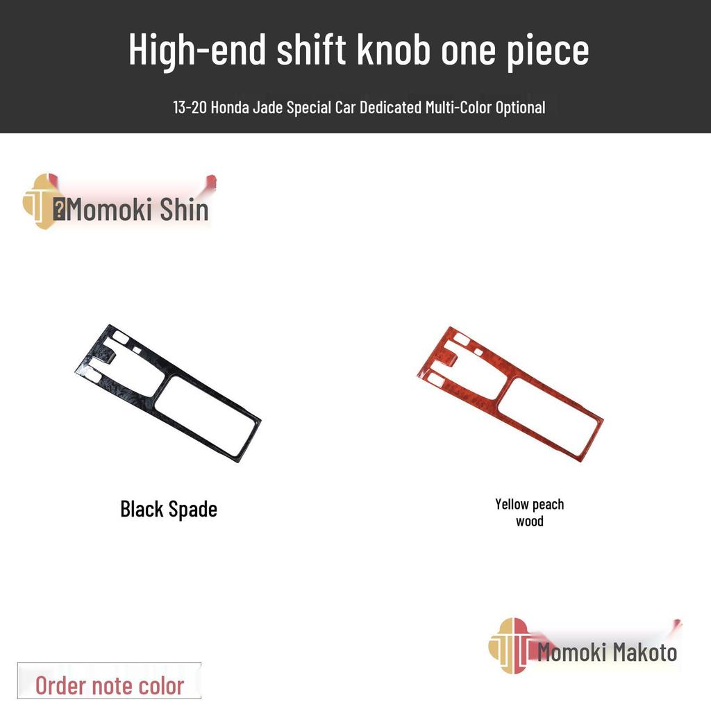 Jade Car Steering Wheel Carbon Fiber Sticker: Anti-Scratch Decoration for 13-20 Models