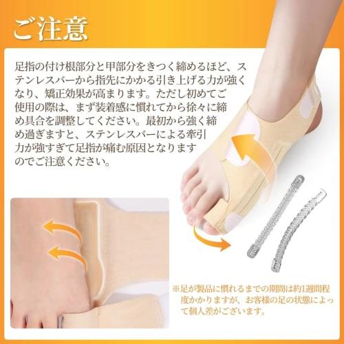 Watles Bunion Support, Stainless Steel Fishbone Ribs for Increased Support, Silicone Cushioning for the Toes, Anti-Abrasion, Easy Adjustment of Pressu