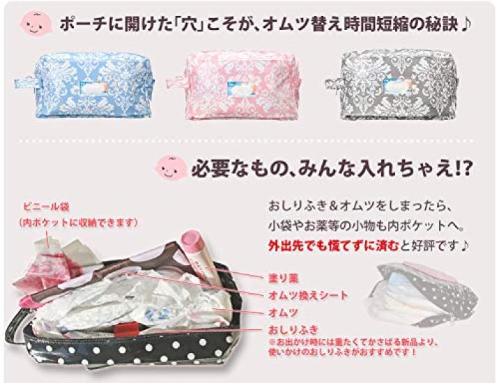 Save 20 Seconds On Diaper Changes with This Ecriture Small Diaper Deodorizing Easy Storage for Diapers and Wipes with Black Ribbon Pouch, &