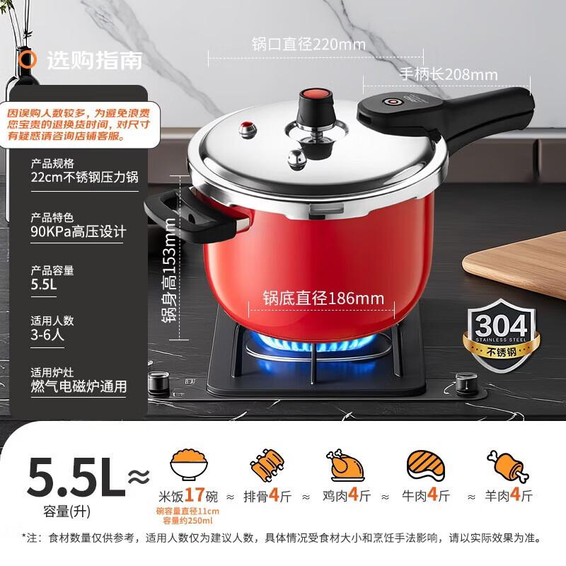 ASD 304 Stainless Steel Pressure Cooker
