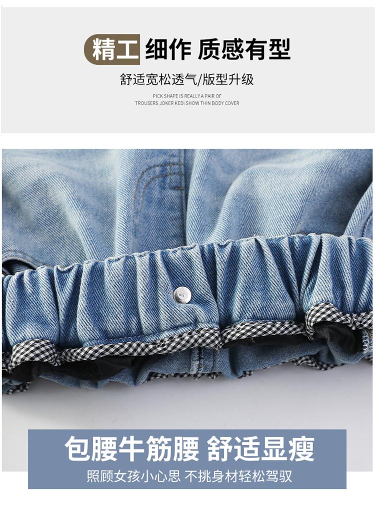 Girls' Pants for Spring and Autumn Fashion, Children's Mid To Large Length Straight Leg Wide Leg Pants, Spring Thin Styles, Girls' Nail Bead Jeans