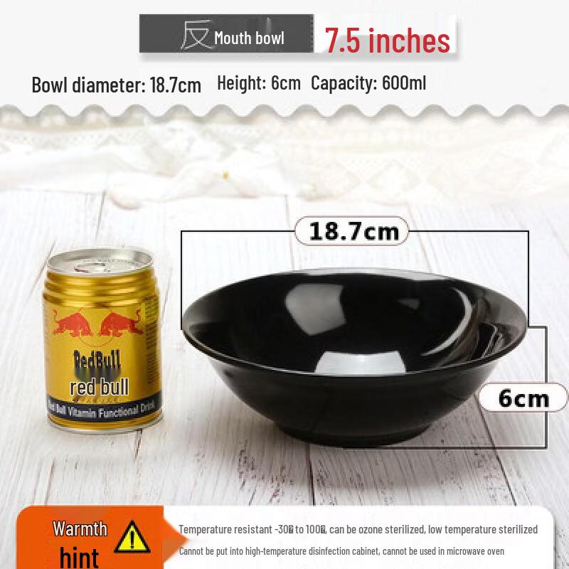 Thickened Melamine Noodle and Soup Bowl Set