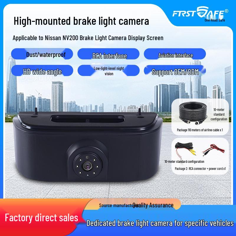 Nissan NV200 High Mount Stop Lamp HD Rearview Backup Camera AHD080P with CVBS Option