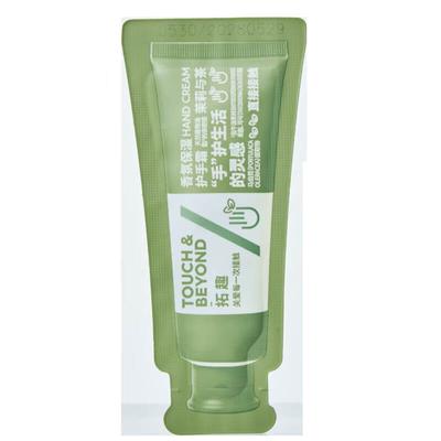 Tuoqu Jasmine & Tea Scented Hand Cream