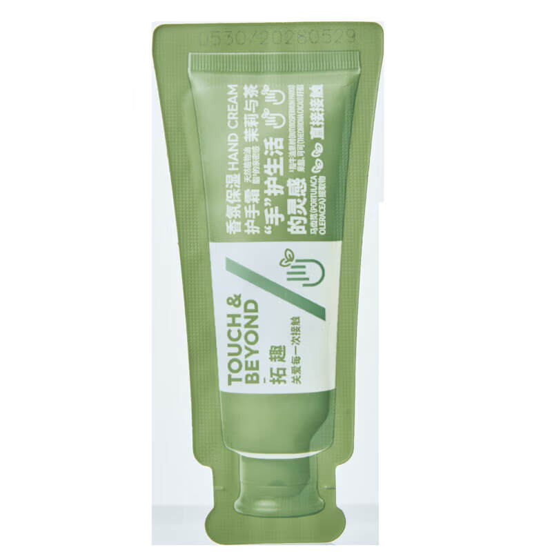 Tuoqu Jasmine & Tea Scented Hand Cream
